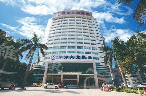 珠海九龍口腔醫院怎麼樣？看看醫生技術和患者滿意度