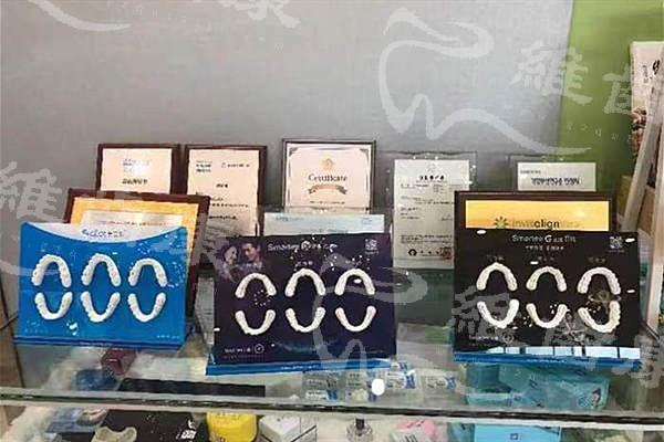 誰知道廣州麗珍口腔門診部牙齒矯正好不好？醫生團隊強收費透明