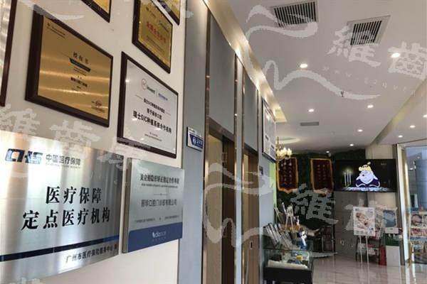 誰知道廣州麗珍口腔門診部牙齒矯正好不好？醫生團隊強收費透明