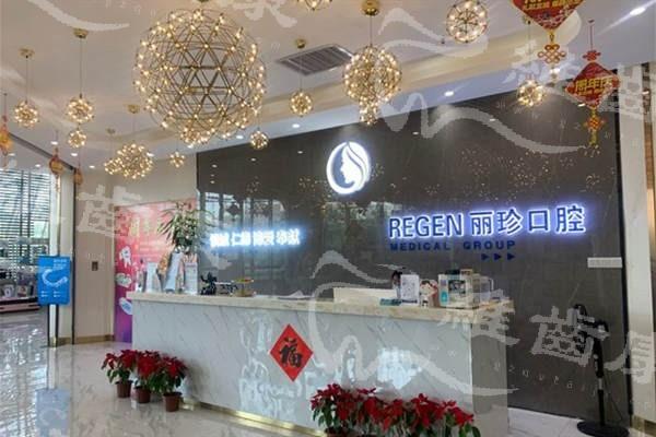 誰知道廣州麗珍口腔門診部牙齒矯正好不好？醫生團隊強收費透明
