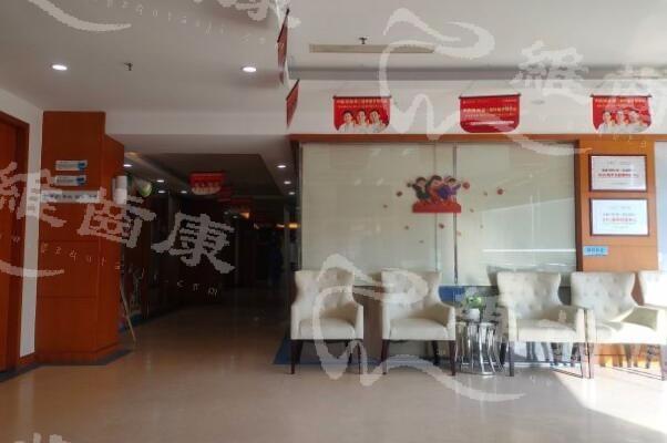 珠海泰康拜博口腔醫院